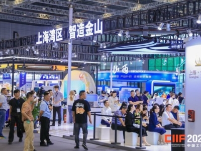 新一代信息技术企业如何选择2026工博会展位位置提升品牌曝光