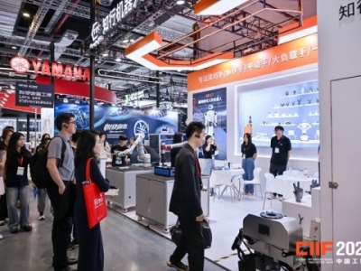 *占绿色赛道！工博会低碳展馆展位申请价值全揭秘