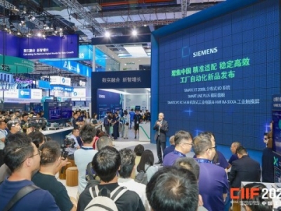 2026上海工博会：工业自动化企业*占核心展位的时机与战术