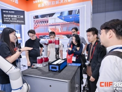 2026中国国际工业博览会ES，1.1H馆智慧能源展展位申请通道*开放，资质要求公布。