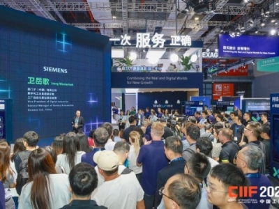 上海工博会2026MWCS，2.1H/3H/4.1H馆展位申请流程正式公布，速来查阅。