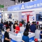 2026成都工博会参展申请正式启动：时间地点、参会费用及节能与工业配套企业报名入口
